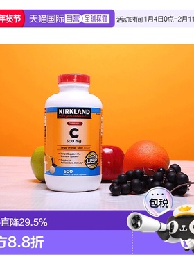 Kirkland/柯克兰玫瑰果维生素C 橙味VC咀嚼片500mg500片