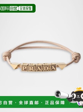 1h可退 【美国直邮】prada  创意手链