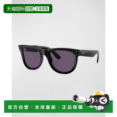 1h可退 【美国直邮】Ray-Ban|RBR0502S Wayfarer 反向太阳镜雷朋