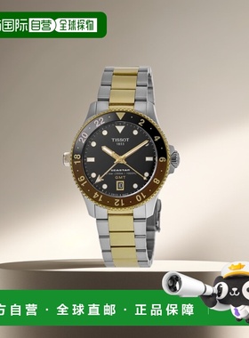 自营 tissot天梭 Seastar 1000 石英 GMT Root Beer 黄金 PVD ​​