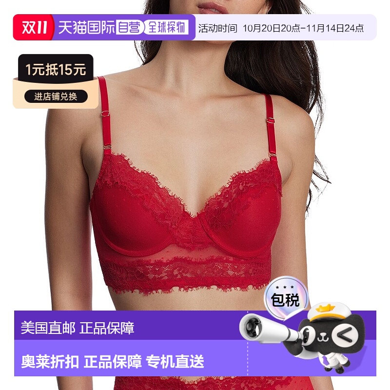 自营 Skarlett Blue Entice Longline浅衬里文胸-粉红色 美国奥莱
