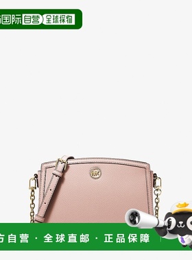自营michael korsChantal Large Pebbled Leather Crossbody Bag
