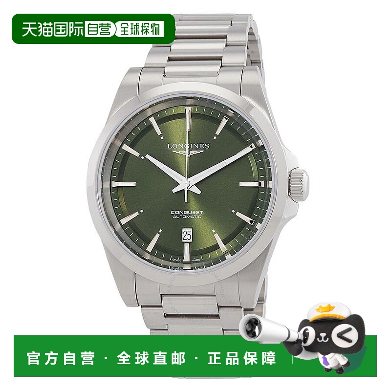 1h可退 【美国直邮】longines 男士 休闲手表