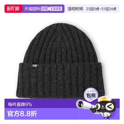 1h可退 加拿大直邮始祖鸟Chunky Ribbed Toque阿尔塔羽户外防臭加