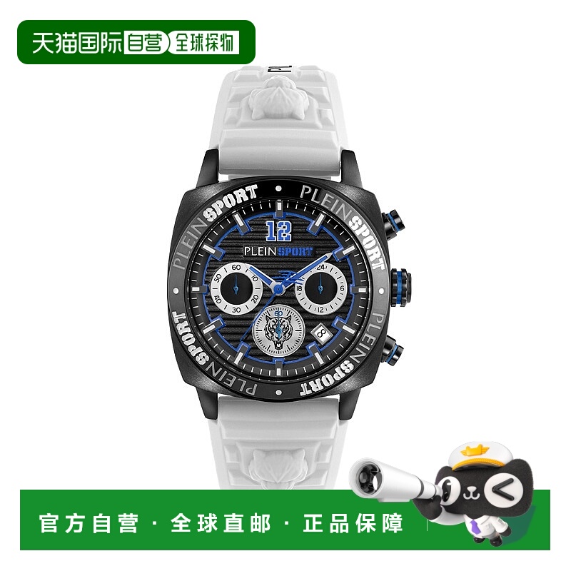 自营 plein sport威尔卡特CHRONO手表-白色/黑色 美国奥莱直发