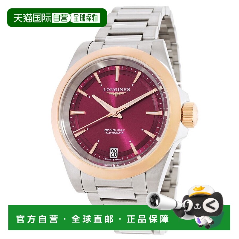 1h可退 【美国直邮】longines  休闲手表