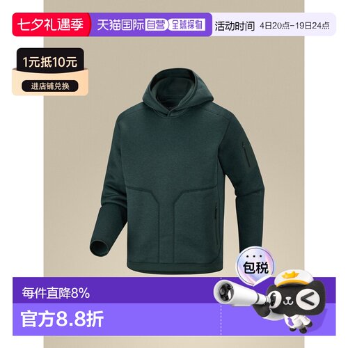加拿大直邮始祖鸟COVERT PULLOVER男款保暖连帽套头针织抓绒衣