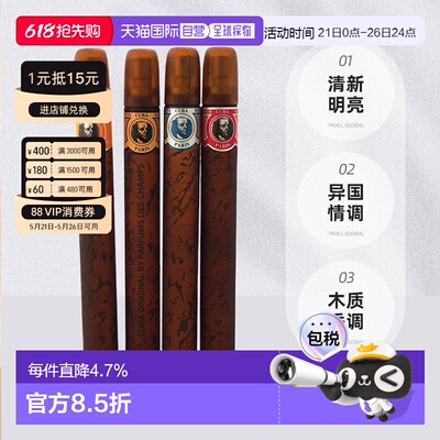 Cuba古巴香水red blue gold orange套装EDT35ml*4支正品