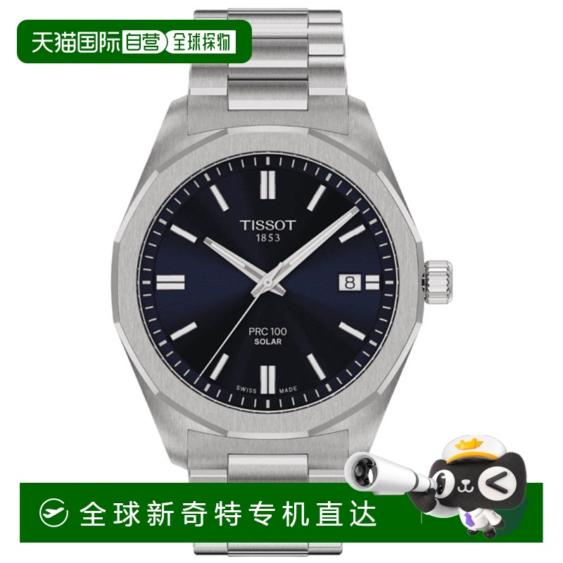 自营 tissot天梭PRC100太阳能蓝色表盘不锈钢男士手表T151.422.11