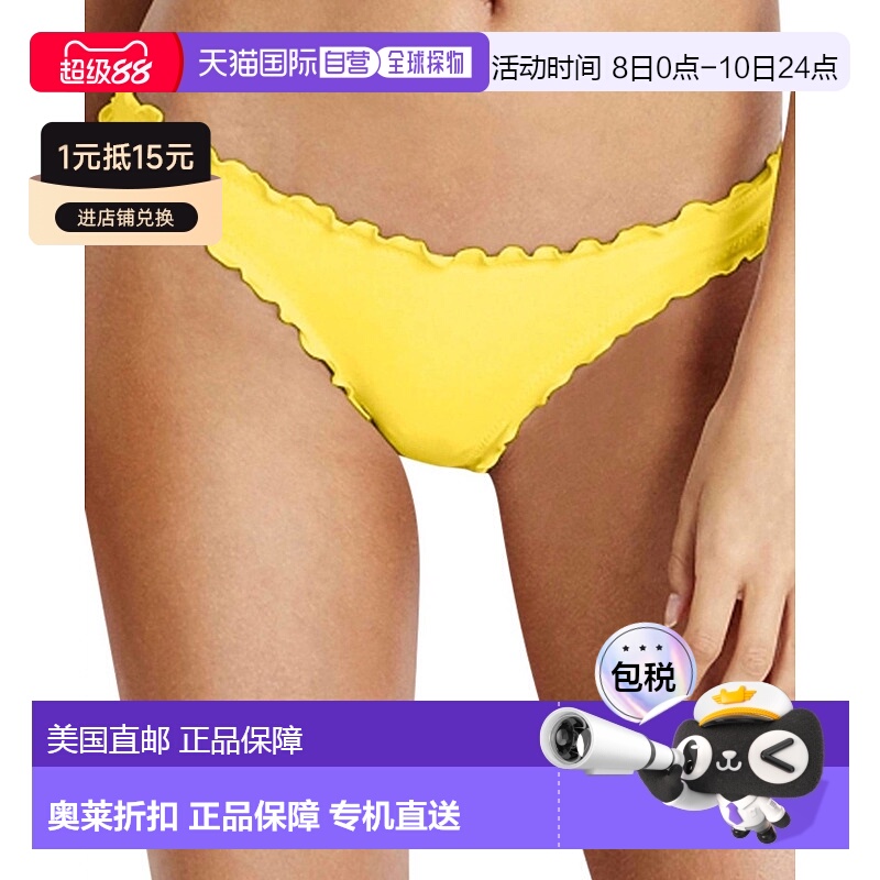 自营 seafollyShimmer Hipster Bikini Bottom In Lemon - lemon