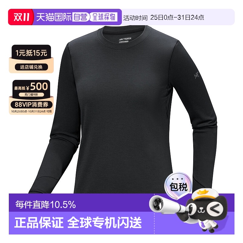 加拿大直邮Arc'teryx Taema Thermal Crew Neck Shirt 女式保暖长