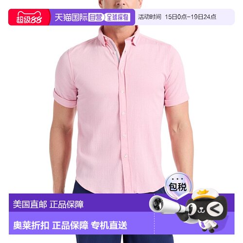 自营Robert Graham Hammond Woven Shirt - pink 美国奥莱直发