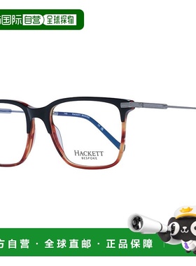 自营 Hackett Men 光学男士镜架 - 棕色 美国奥莱直发