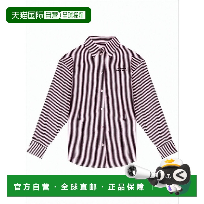 自营isabel marantVertical Stripe Burgundy Cotton Shirt With