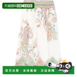 直发 美国奥莱 自营etro白色褶皱迷笛裙 白色