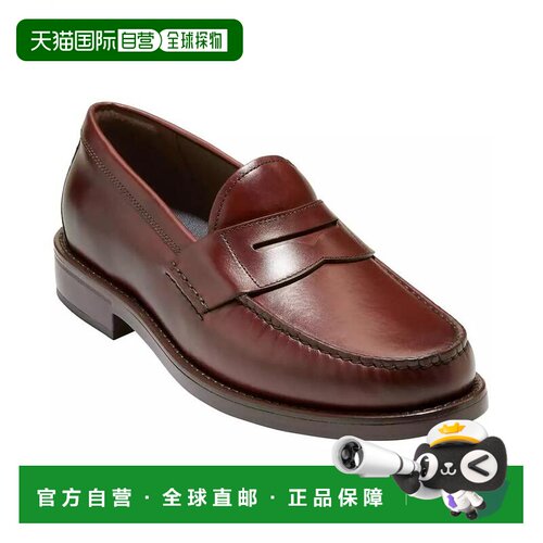 美国直邮cole haan 男士 正装鞋 【付后1h可退】乐福鞋