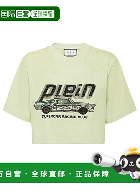 自营 philipp pleinT 恤 Crop Plein Car - 绿色 美国奥莱直发