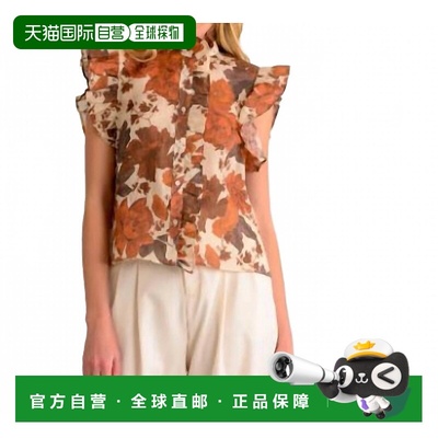 自营lavender brownSarai Top In Taupe/brown - taupe/brown 美