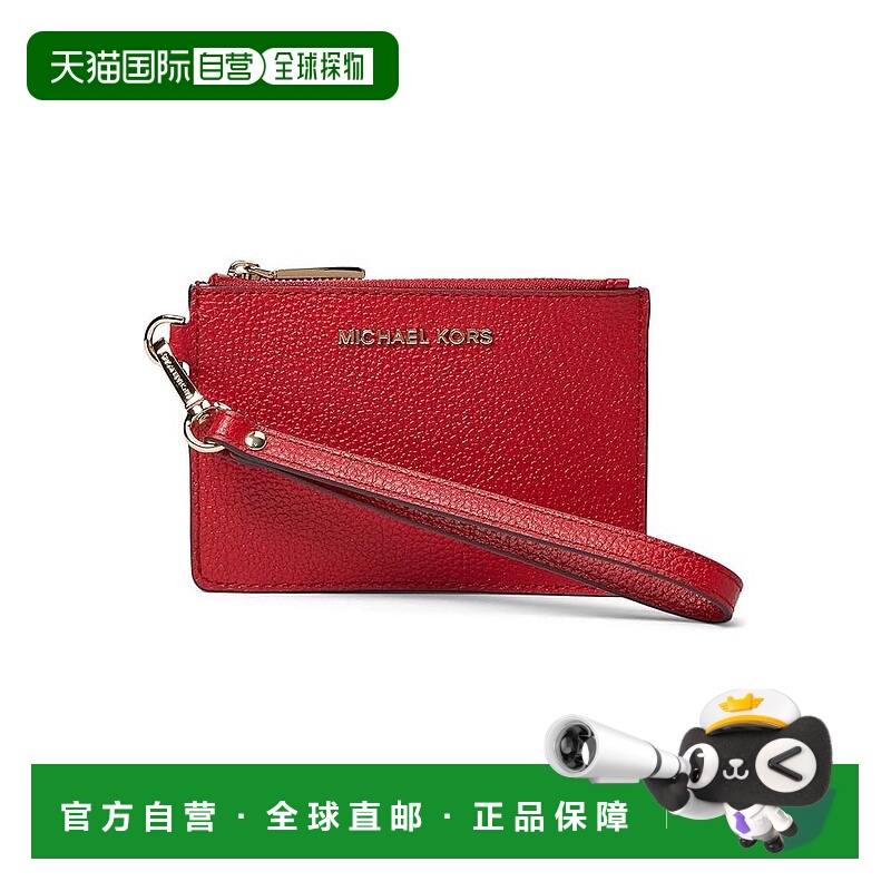 自营Michael Kors Jet Set小型硬币钱包-深红-红色 美国奥莱直发