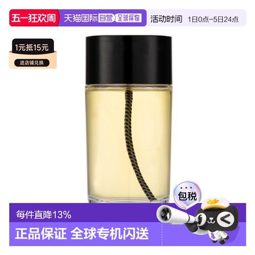 香港直邮Diptyque 蒂普提克 圣日耳曼大道34号淡香100ml正品