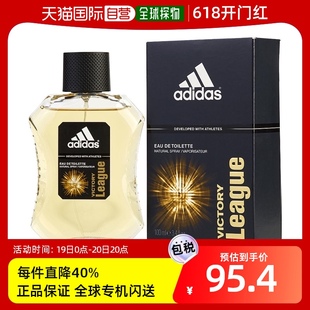 阿迪达斯 淡香水 EDT 100ml Adidas 征服男士 美国直邮adidas