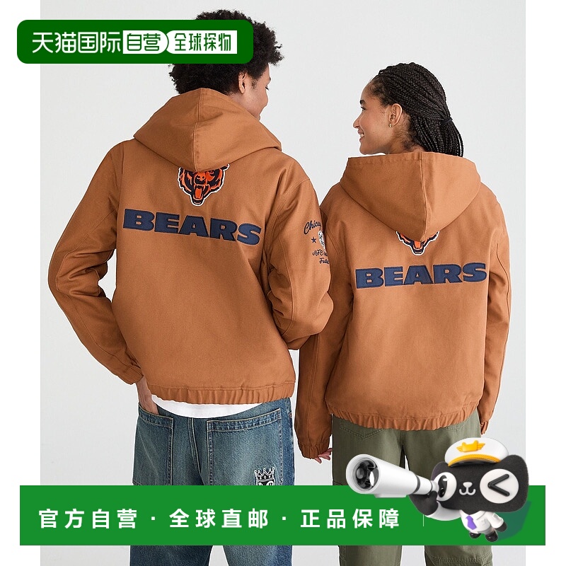 自营Aeropostale Chicago Bears Hooded Workwear Jacket - tan 2