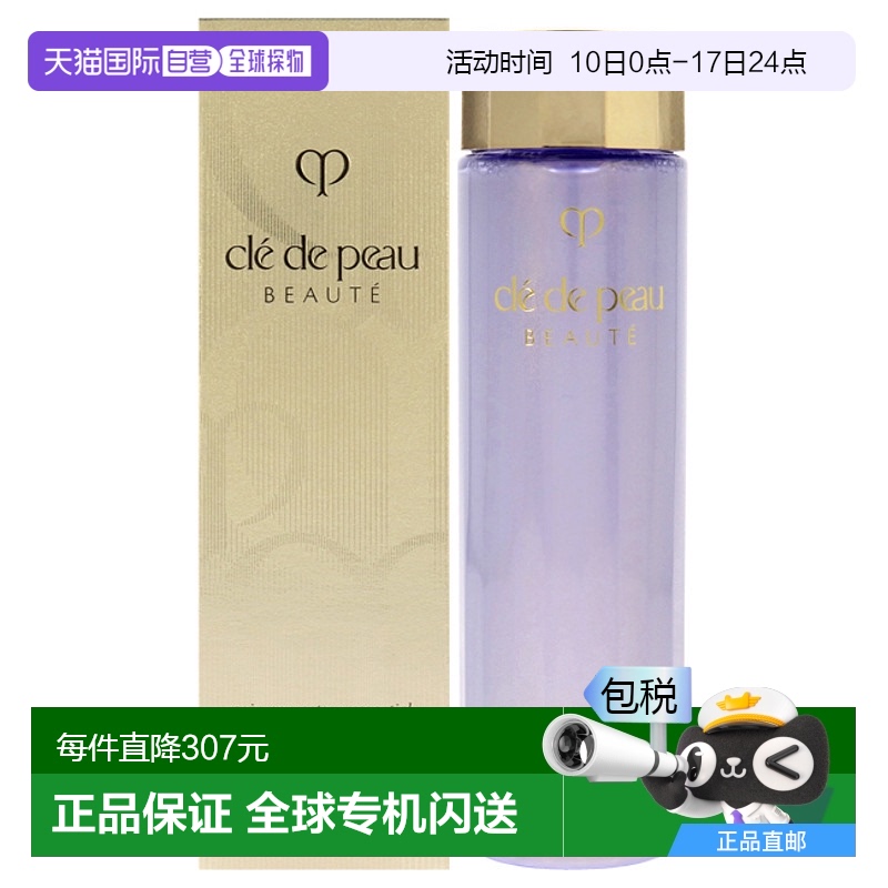 Cle De Peau肌膚之鑰無瑕精華水清爽不油膩保濕補水170G玻尿酸