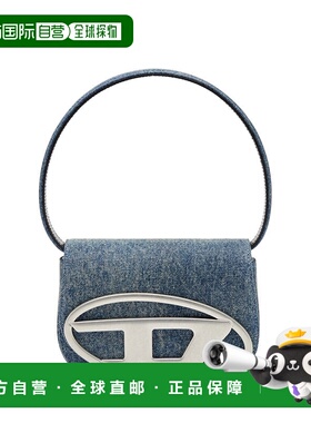 香港直邮DIESEL迪赛 品牌Logo徽标按扣开合 棉 单肩包 女款 蓝色