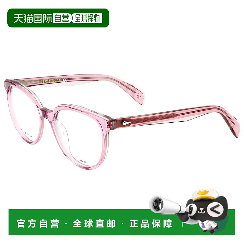 自营 rag & boneRag&Bone女式50mm粉灰色眼镜-粉灰色 美国奥莱直