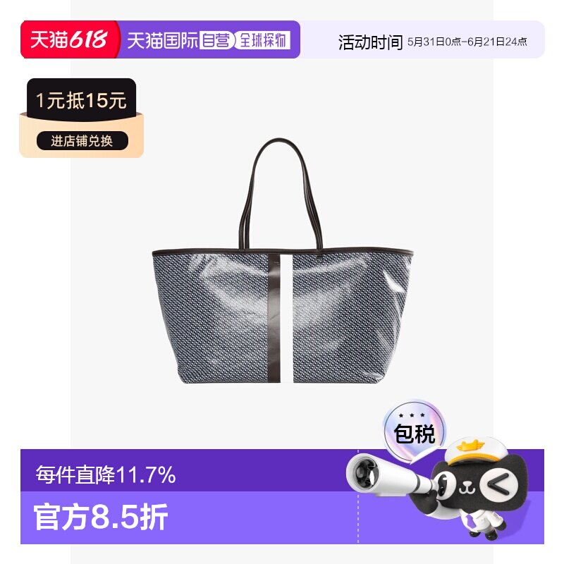 美国直邮Tory Burch汤丽柏琦女款Ever-Read托特包单肩包181506