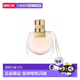 香港直邮Chloe 蔻依 小猪包浓香30ml正品