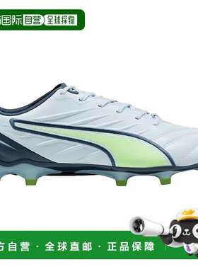 自营 puma彪马King Pro FG/AG霜露/Fizzy Apple 107862-03男式-灰