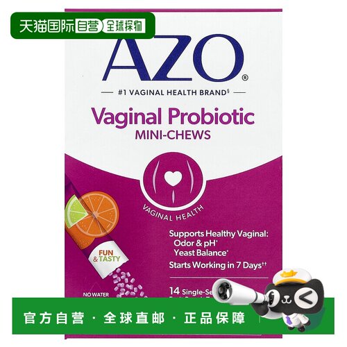 香港直邮AZO,Vaginal Probiotic Mini Chews, Fruit Punch, 14 Si