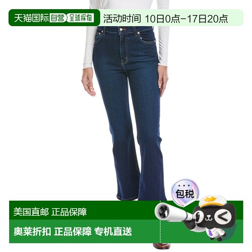 自营St. John Cropped Stretch Jean - Blue 牛仔裤美国直发奥莱