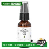 香港直邮hyalogic全净透明质酸面部精华液30ml正品