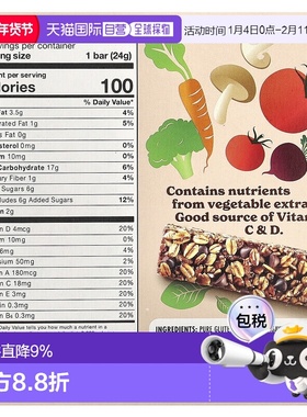 香港直邮MadeGood,格兰诺拉麦片棒，巧克力碎，6 根，每根 0.85 2