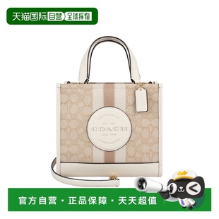 香港直邮Coach蔻驰小号女士织物配皮单肩手提托特包潮流C8417