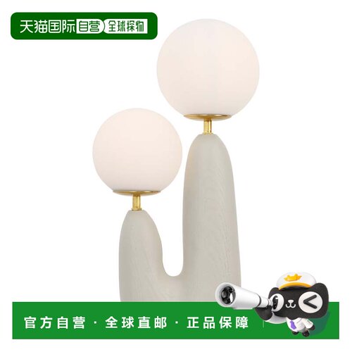 自营jonathan yOda 17.75“2灯现代波西米亚树脂/铁/磨砂玻璃丹麦