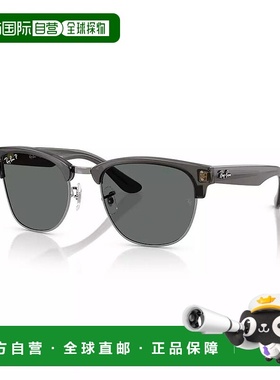 1h可退 【美国直邮】Ray Ban 雷朋 Clubmaster Reverse RBR0504S