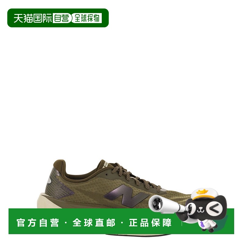 自营new balanceFuelcell Rebel V4-运动鞋-灰色 美国奥莱直发