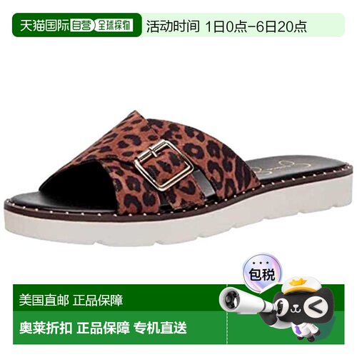 自营Jessica Simpson Maritah Natural  JS-MARITAH-270 Women's