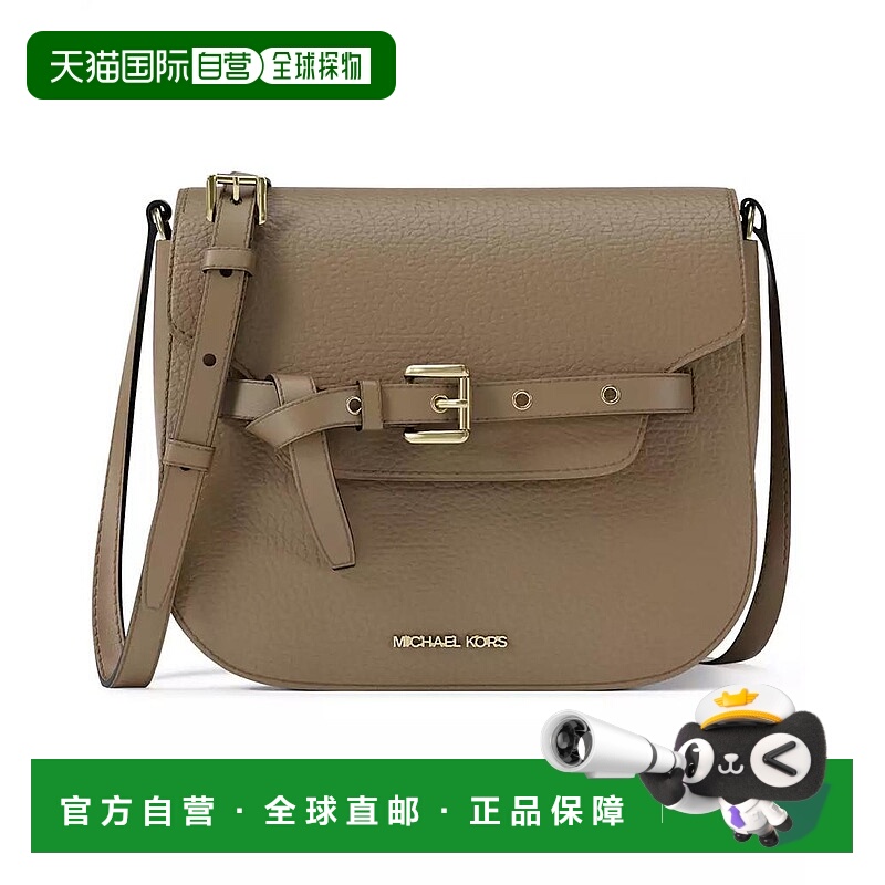 1h可退 【美国直邮】Michael Kors|Emilia Small Saddle Crossbod