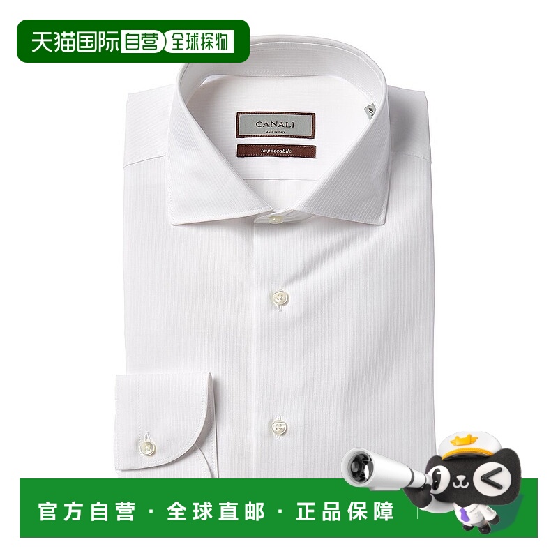 自营Canali白色衬衫 美国奥莱直发