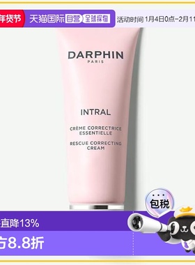 香港直邮DARPHIN 朵梵 修护霜200ml正品