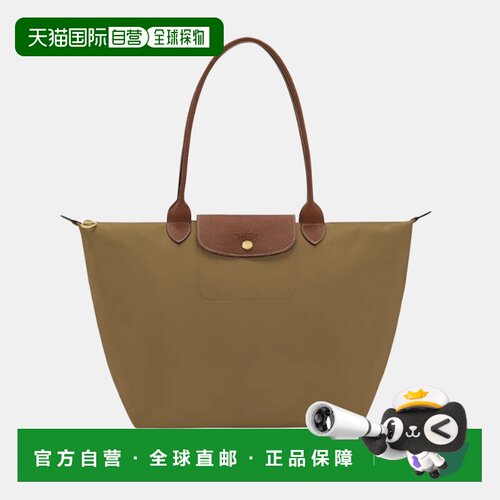 香港直邮珑骧LONGCHAMP女士品牌徽标金色五金配件手提单肩包大号