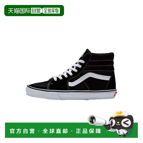 自营Vans Sk8-Hi黑色/白色VN000D5IB8C男士尺寸13-黑色 美国奥莱