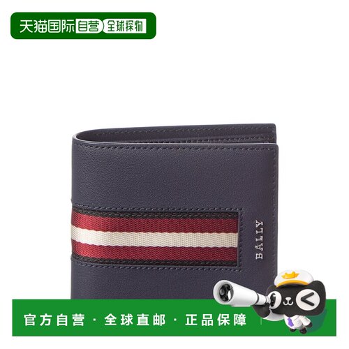 自营Bally Hadlet Leather ID Coin Wallet - blue 美国奥莱直发