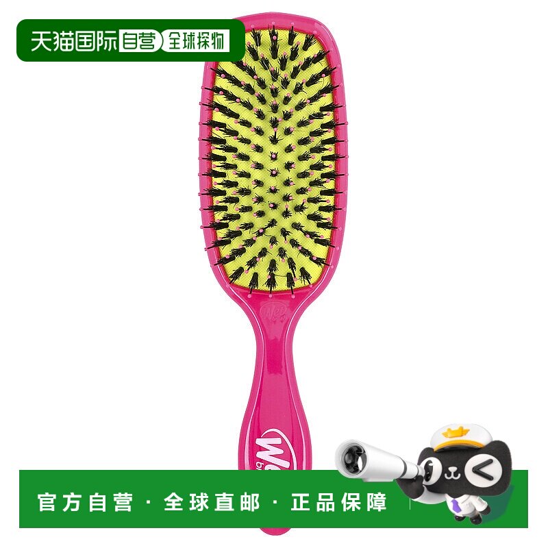 香港直发Wet Brush猪鬃梳子粉色顺发能不扯发无刺痛无静电