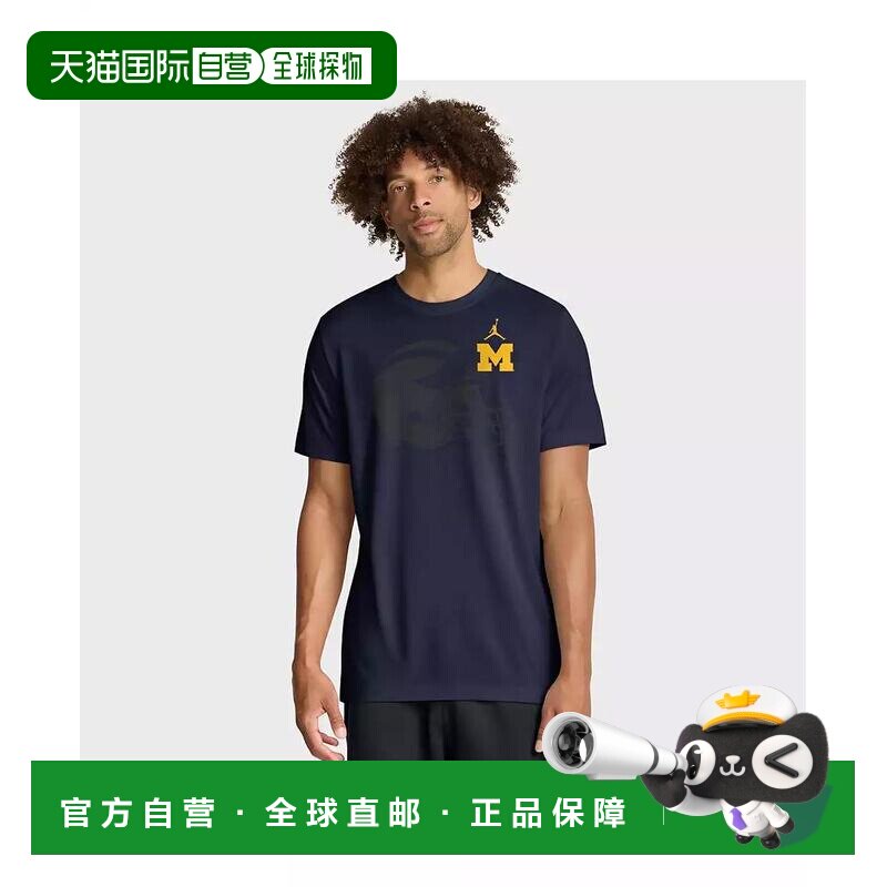 1h可退 【美国直邮】jordan 男士 上装T恤