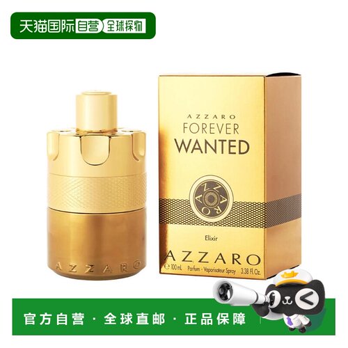 美国直邮M AZZARO WANTED FOREVER ELIXIR 3.4OZ EDP阿莎罗 正品